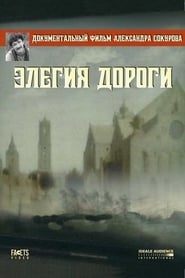 Elegy of a Voyage (Elegiya dorogi) (2001) subtitles - SUBDL poster