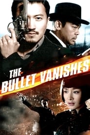 The Bullet Vanishes (Xiao Shi De Zi Dan / 消失的子弹)