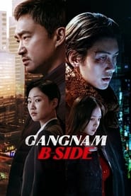 Gangnam B-Side