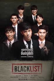 Blacklist Indonesian  subtitles - SUBDL poster
