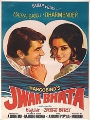 Jwar Bhata (1973) subtitles