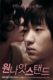 One Night Stand (Won Na-it Seu-taen-deu / 원 나잇 스탠드)