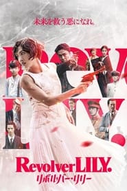 Revolver LILY Korean  subtitles - SUBDL poster