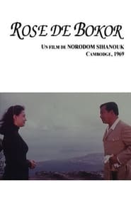 The Rose of Bokor French  subtitles - SUBDL poster