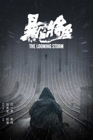 The Looming Storm (Bao xue jiang zhi / 暴雪将至)