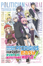 High School Prodigies Have It Easy Even in Another World! French  subtitles - SUBDL poster