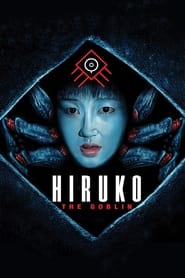 Hiruko the Goblin (1991) subtitles