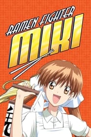 Muteki Kanban Musume (2006) subtitles - SUBDL poster