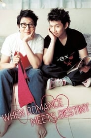 When Romance Meets Destiny (Gwangshiki dongsaeng gwangtae)