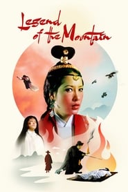 Legend of the Mountain (Shan-chung ch'uan-ch'i) Arabic  subtitles - SUBDL poster