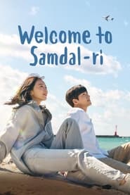Welcome to Samdal-ri Greek  subtitles - SUBDL poster