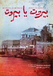 Beirut, Oh Beirut (1975) subtitles