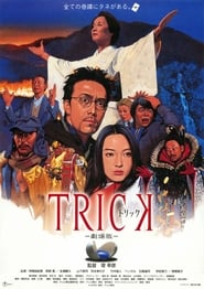 Trick: The Movie (2002) subtitles