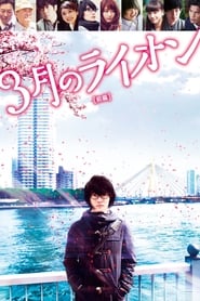 March Comes in Like a Lion Vietnamese  subtitles - SUBDL poster