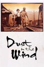 Dust in the Wind French  subtitles - SUBDL poster