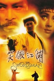 The Swordsman (Swordsman / Xiao ao jiang hu / 笑傲江湖) Indonesian  subtitles - SUBDL poster