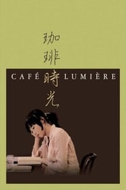 Café Lumière Farsi_persian  subtitles - SUBDL poster