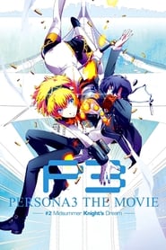 Persona 3 the Movie 2: Midsummer Knight's Dream (2014) subtitles - SUBDL poster