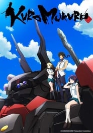 Kuromukuro