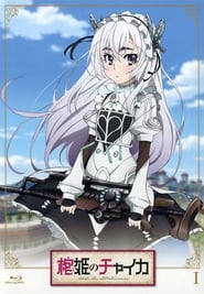 Chaika - The Coffin Princess