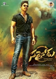 Sarrainodu