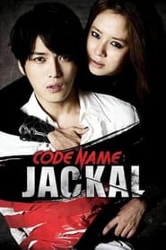 Code Name: Jackal (Jakali onda) Portuguese  subtitles - SUBDL poster