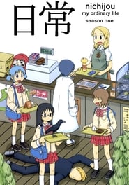 Nichijou: My Ordinary Life