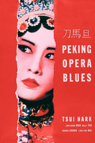 Peking Opera Blues (刀馬旦 / Do ma daan)