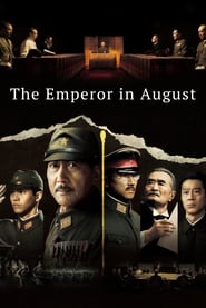 The Emperor in August (Nihon no Ichiban Nagai hi / 日本のいちばん長い日)