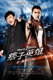 Black & White: The Dawn of Assault (2012) subtitles - SUBDL poster