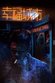 Cities of Last Things Korean  subtitles - SUBDL poster