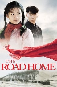 The Road Home (Wo de fu qin mu qin) Burmese  subtitles - SUBDL poster