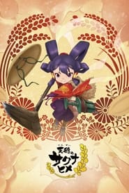 Sakuna: Of Rice and Ruin