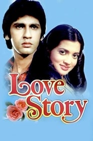 Love Story (1981) subtitles