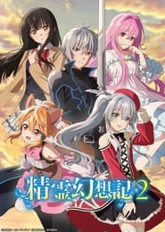 Seirei Gensouki: Spirit Chronicles