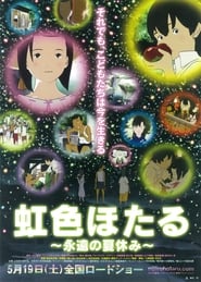 Rainbow Fireflies (2012) subtitles