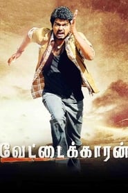Vettaikaaran (2009) subtitles - SUBDL poster