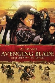 Tajomaru: Avenging Blade Indonesian  subtitles - SUBDL poster
