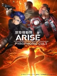 Ghost in the Shell Arise: Border 5 - Pyrophoric Cult Arabic  subtitles - SUBDL poster