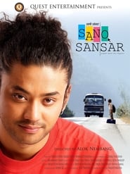 Sano Sansar French  subtitles - SUBDL poster