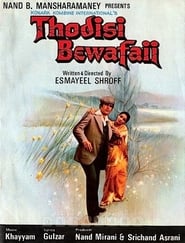 Thodisi Bewafaii (1980) subtitles