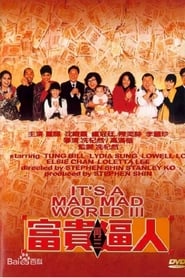 It's a Mad, Mad, Mad World III (1989) subtitles