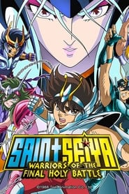 Saint Seiya: Warriors of the Final Holy Battle (1989) subtitles