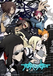 The World Ends with You: The Animation