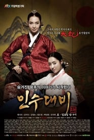 Queen Insoo (2011) subtitles - SUBDL poster