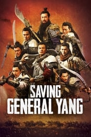 Saving General Yang (Yang jia jiang)