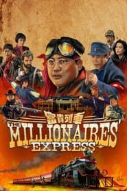 Millionaires Express