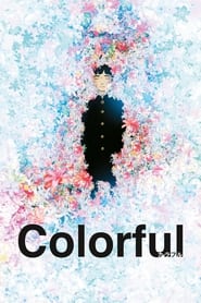 Colorful (Karafuru) English  subtitles - SUBDL poster