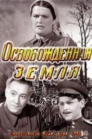 Liberated Earth (1946) subtitles