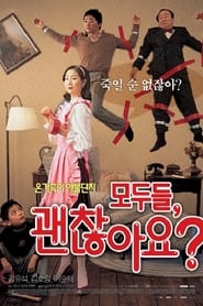 Family Matters English  subtitles - SUBDL poster